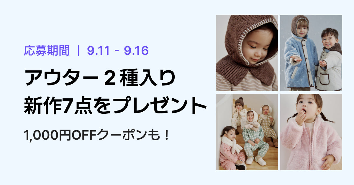 防風ママコート フード – コニー | Konny