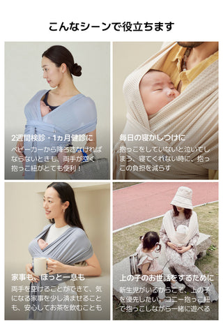 コニー抱っこ紐FLEX AirMesh™（サイズ調節可能 / ヘッドサポート付き）[Copy]