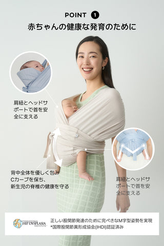 コニー抱っこ紐FLEX AirMesh™（サイズ調節可能 / ヘッドサポート付き）[Copy]