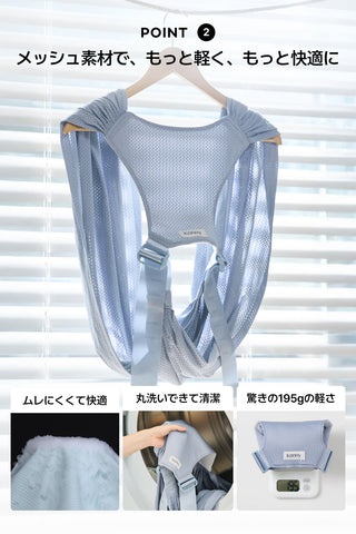 コニー抱っこ紐FLEX AirMesh™（サイズ調節可能 / ヘッドサポート付き）[Copy]
