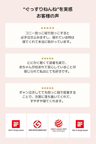 コニー抱っこ紐FLEX AirMesh™（サイズ調節可能 / ヘッドサポート付き）[Copy]