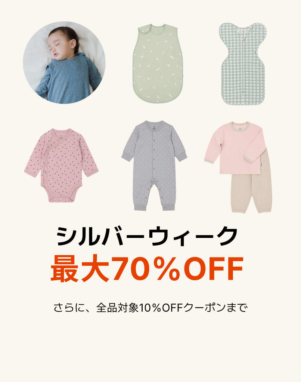 【えみちん さま専用】Konny 各種 8枚 ベージュ ブラウン ストライプ系 えみちん さま専用】Konny 各種 8枚 ベージュ ブラウン