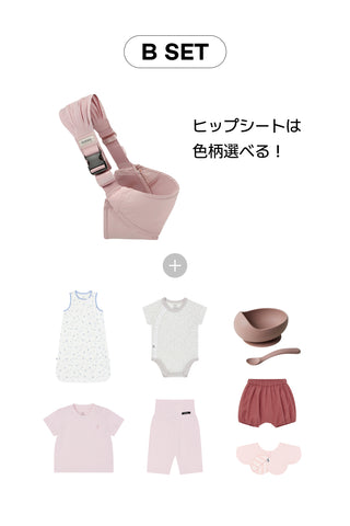 [SET] 辻ちゃんネルで紹介 / ハーフバースデーセット