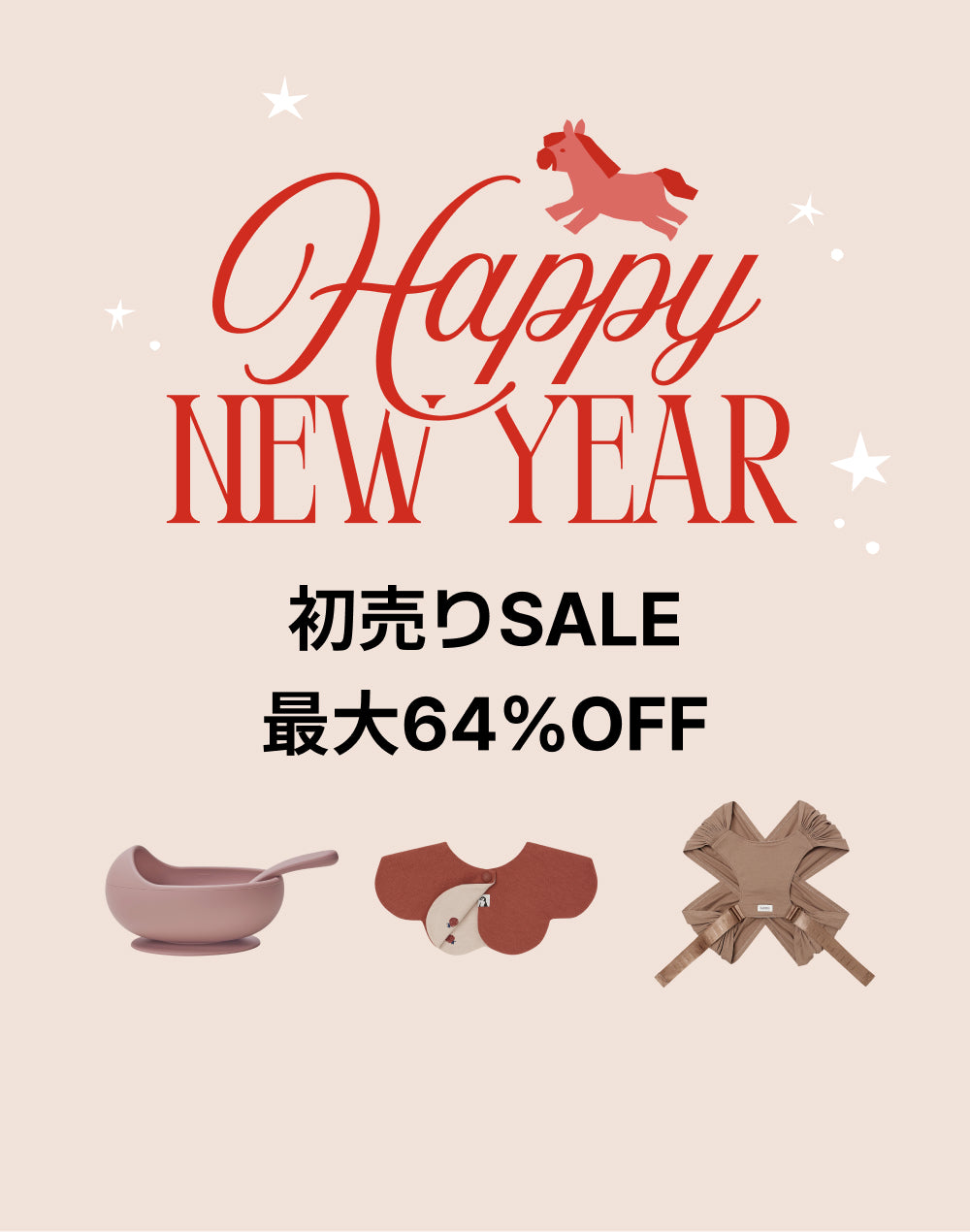 コニー | Konny | 抱っこ紐からスタイ・ベビー服まで