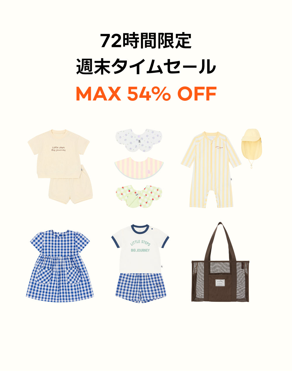 コニー | Konny | 抱っこ紐からスタイ・ベビー服まで